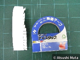 補強用の筒を巻き始める様子