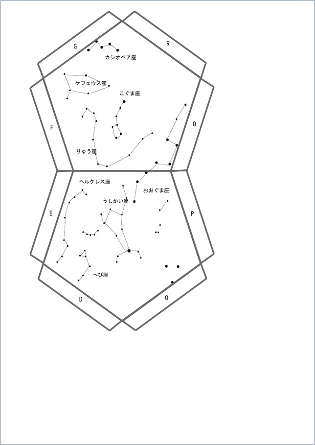 型紙4（正十二面体の星図）のプレビュー