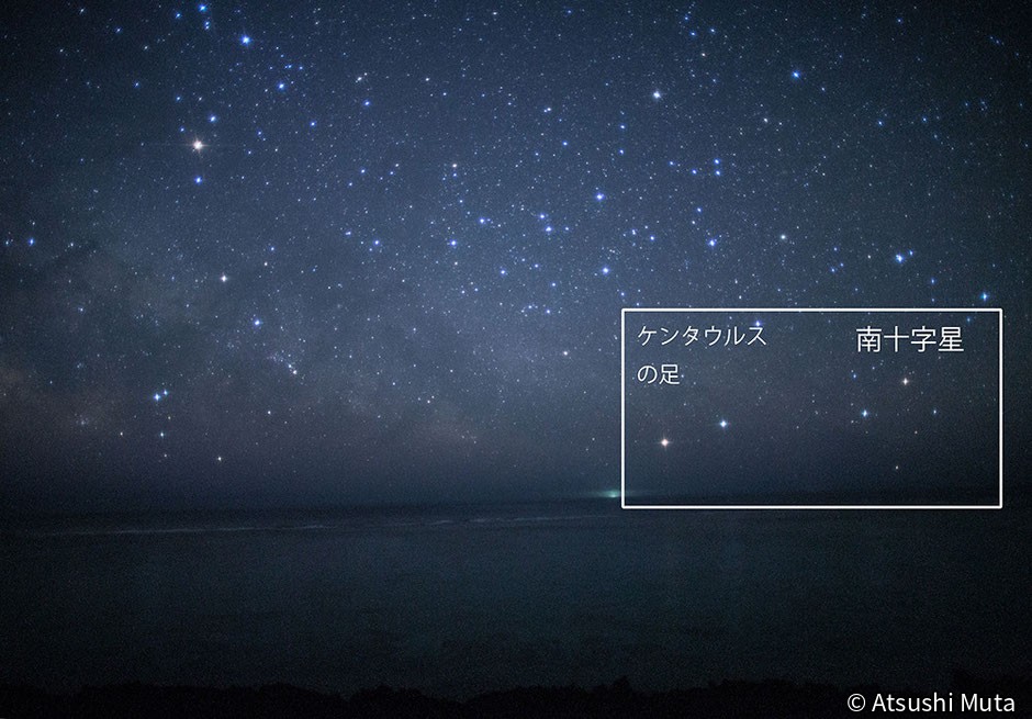 宮古島で撮影した南十字星を示した星空写真